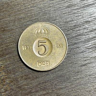【铜匠收藏】★第137场★散币场。不寄存，30包邮。不满30元，支付5元运费。《接受代拍 代送NGC评级》 - 97【无寄存】1965 瑞典 5欧尔 铜币