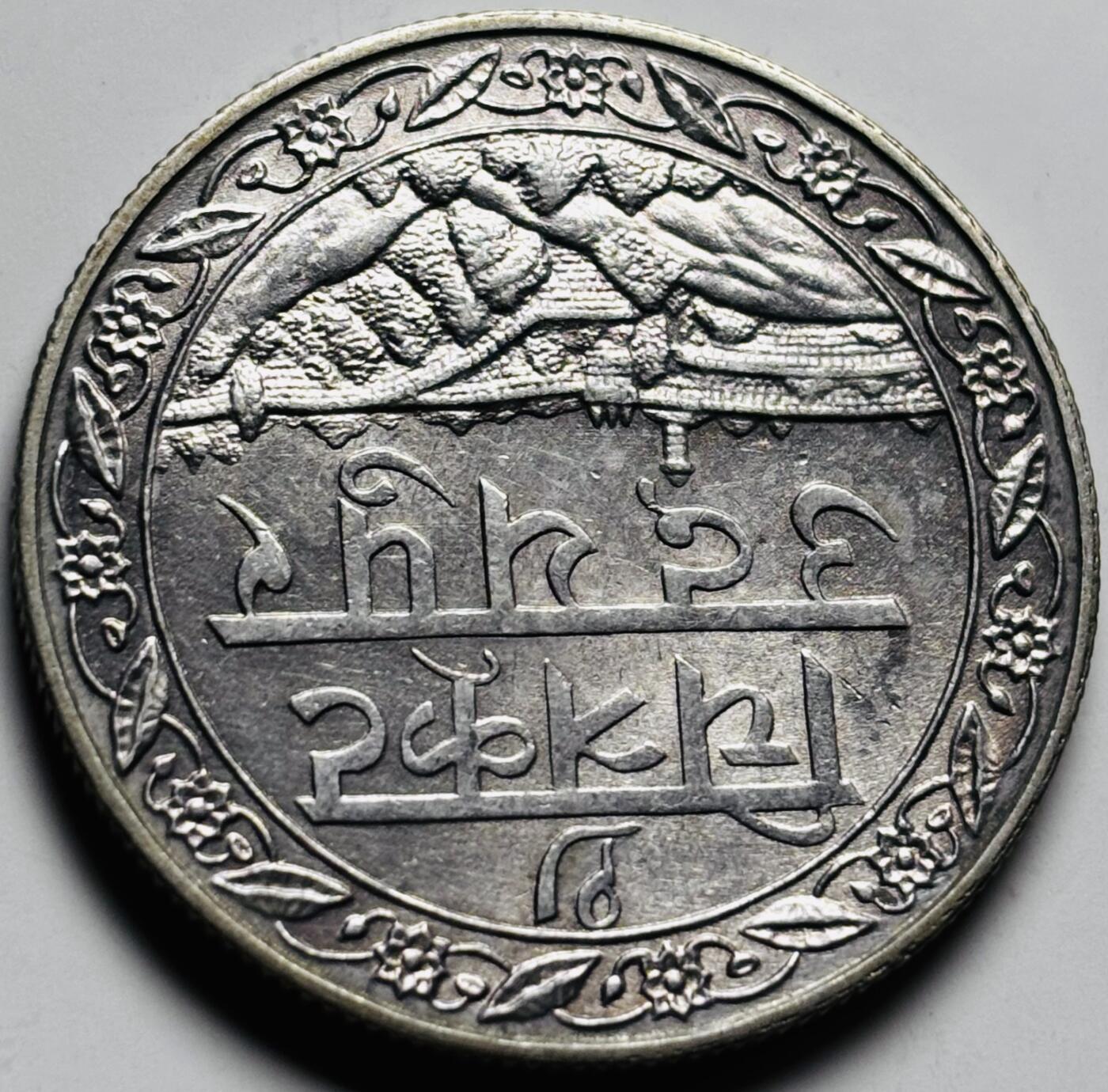 文馨钱币收藏 2026新年第三场（第 289 场）【长期接代拍品】