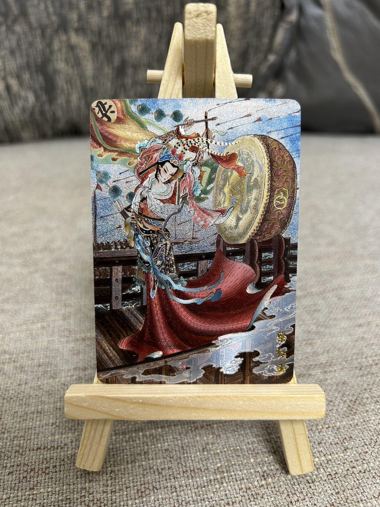 喜灰玩卡拍卖第三期限时免佣金，接代拍，免佣金帮卡友们拍卖，欢迎送拍，释放现金流，让自己有资金可以购买更多喜欢的卡牌，让别的卡友能淘到更多心仪的卡牌 山河潮玩四大巾帼加解锁粗闪一套共11张