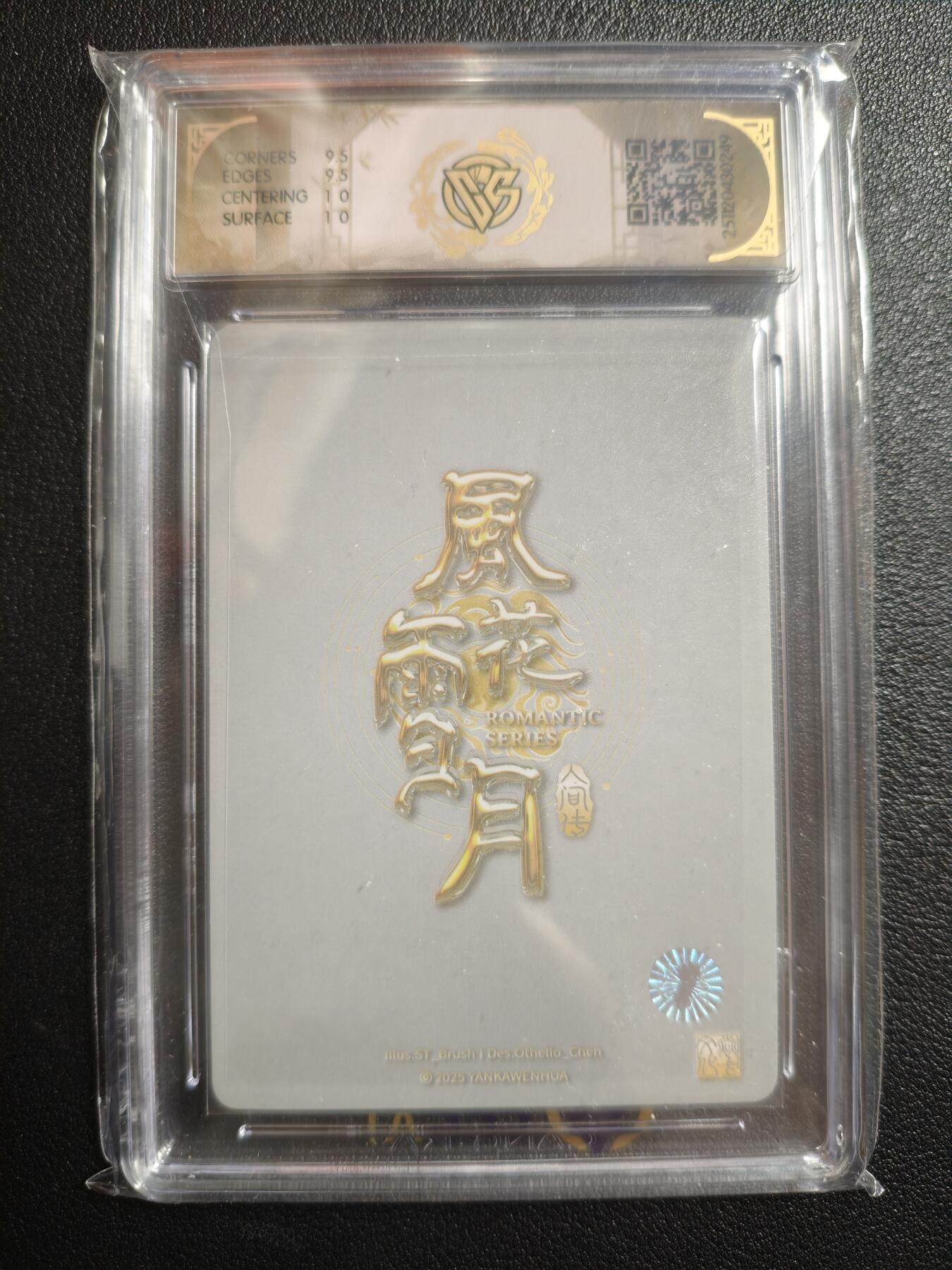 天玑星卡拍第159期《1.12周一截拍》持续收拍收评中 满赠卡需备注