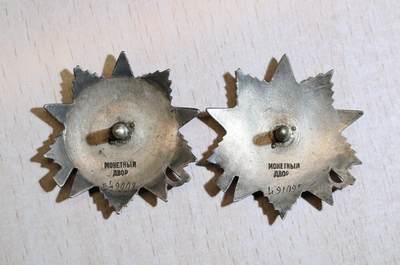 大猫徽章拍卖 第286期 苏联43二卫一组1⃣️