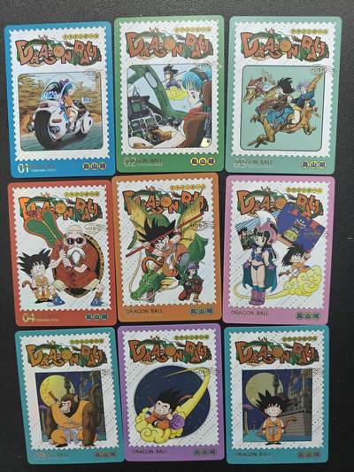 天玑星卡拍第159期《1.12周一截拍》持续收拍收评中 满赠卡需备注 - 京珞卡牌 邮票龙珠 一套9张 彩闪 自制卡