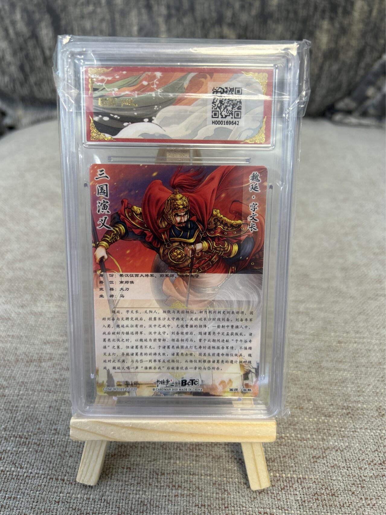 喜灰玩卡拍卖第三期限时免佣金，接代拍，免佣金帮卡友们拍卖，欢迎送拍，释放现金流，让自己有资金可以购买更多喜欢的卡牌，让别的卡友能淘到更多心仪的卡牌