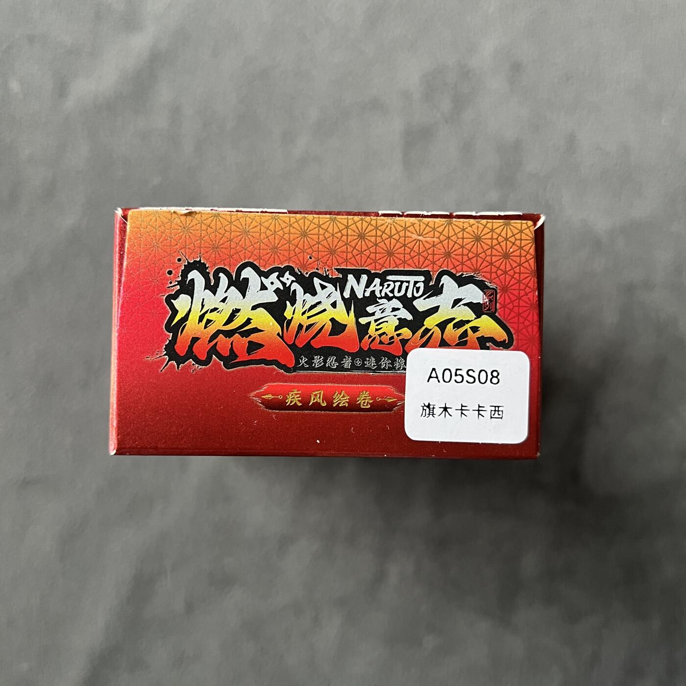 锦色铺子的潮玩拍第七期