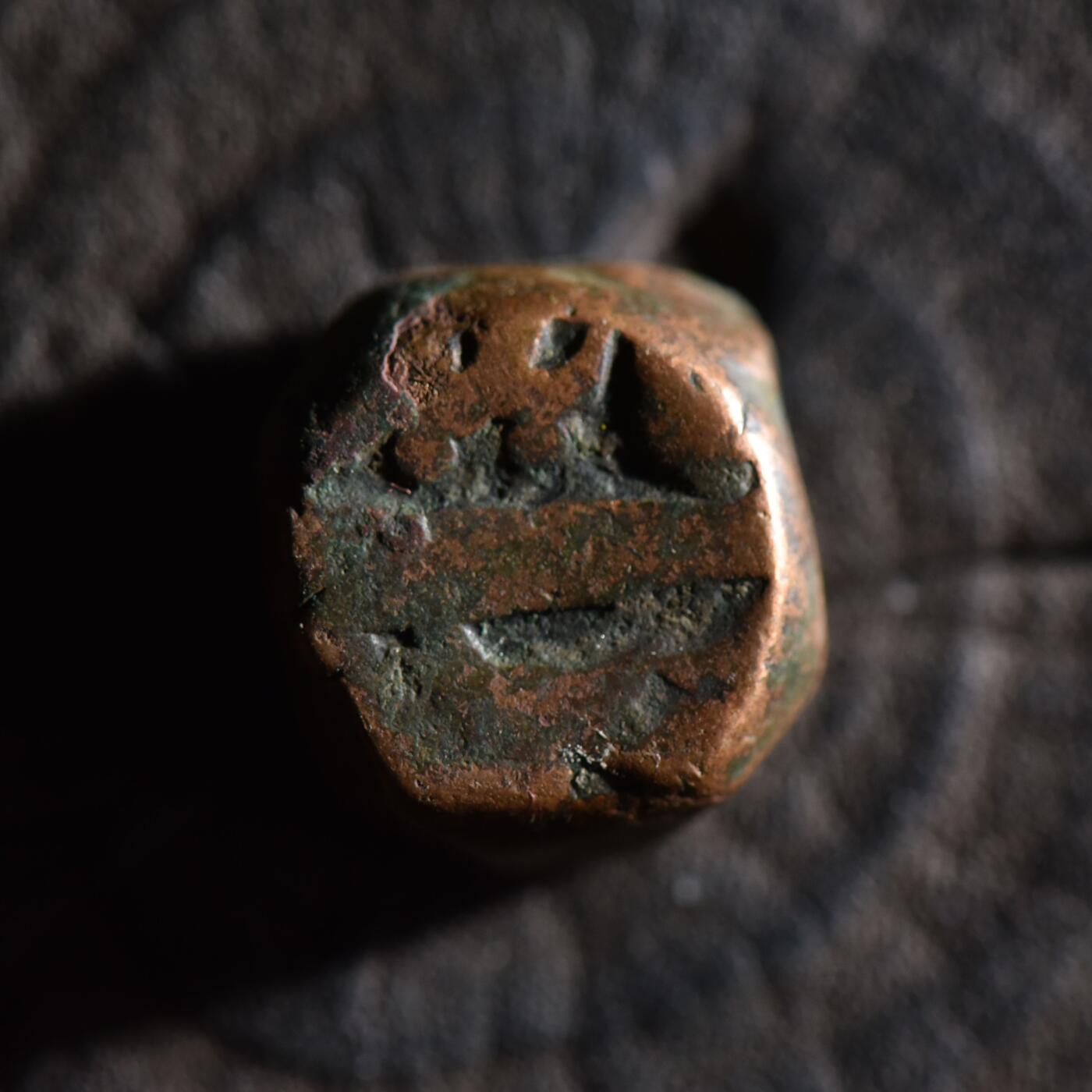 【良泉】【春节前最后一场】2月5日晚19.30点开拍！208组，本场结束后预存钱币的朋友请告知，将连同本场拍品一起邮寄，预祝诸位春节愉快！ 20.66克，公元1556-1605年【莫卧儿】阿克巴大帝，大铜币