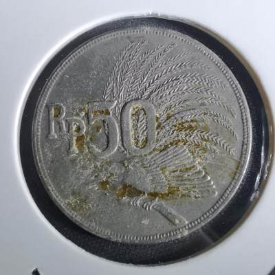 沼泽如烟--第957场 - 印度尼西亚1971年50卢比