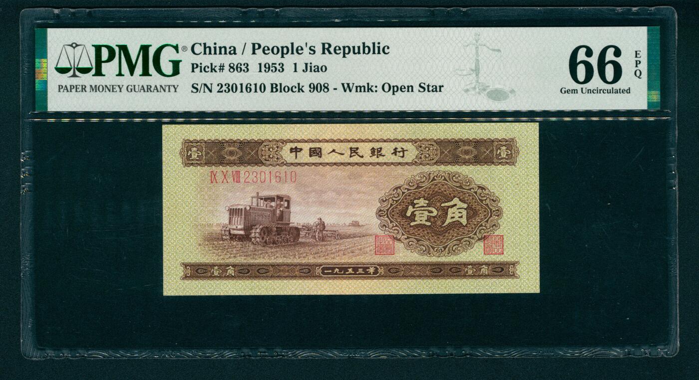 上海炎玺拍卖 玺藏万象