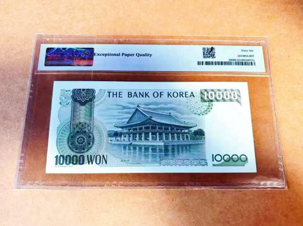 【礼羽收藏】🌏世界钱币拍卖第119期 韩国 1983年10000元 世宗大王 PMG66EPQ