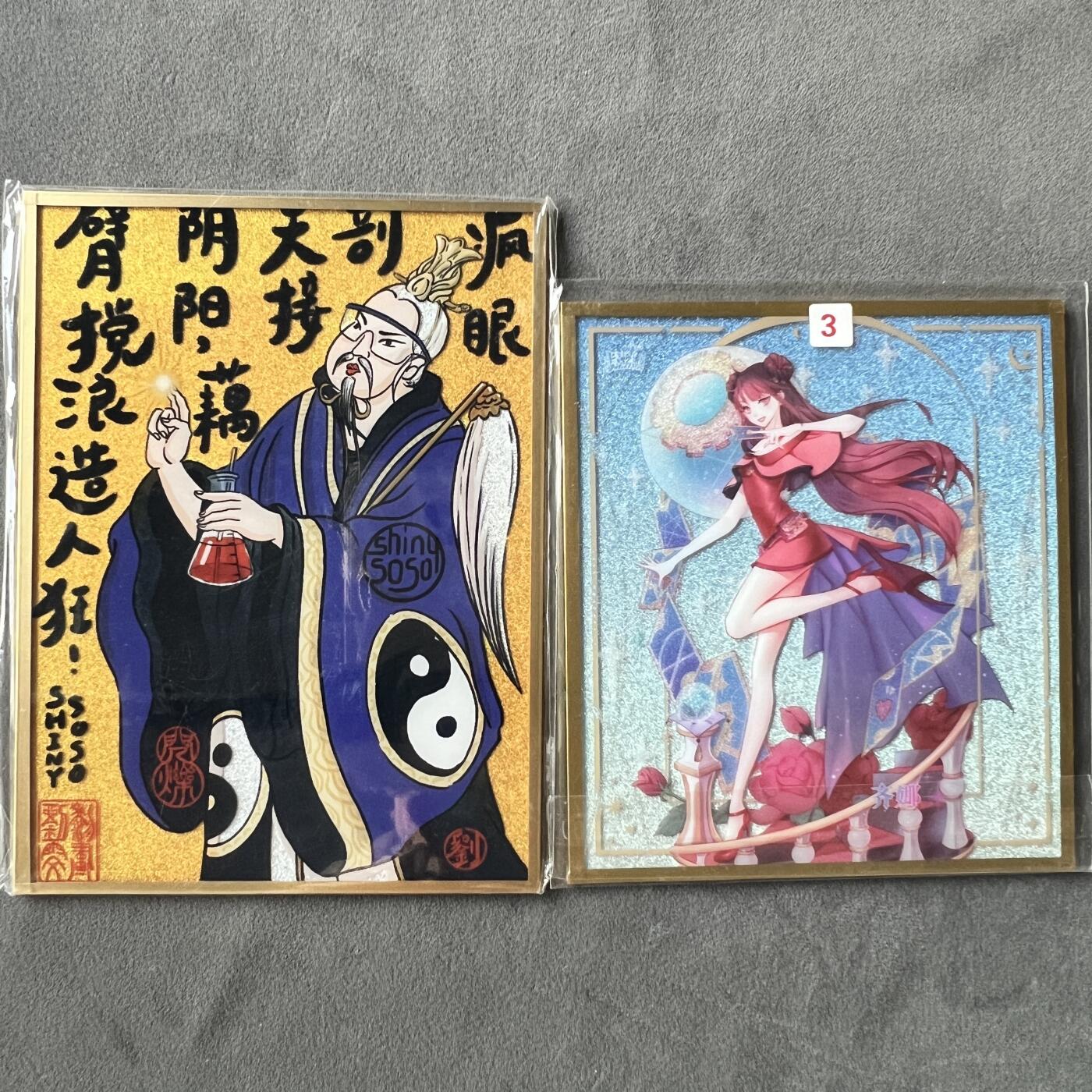 锦色铺子的潮玩拍第七期