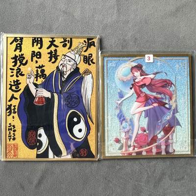 锦色铺子的潮玩拍第七期 - 哪吒+叶罗丽 色纸