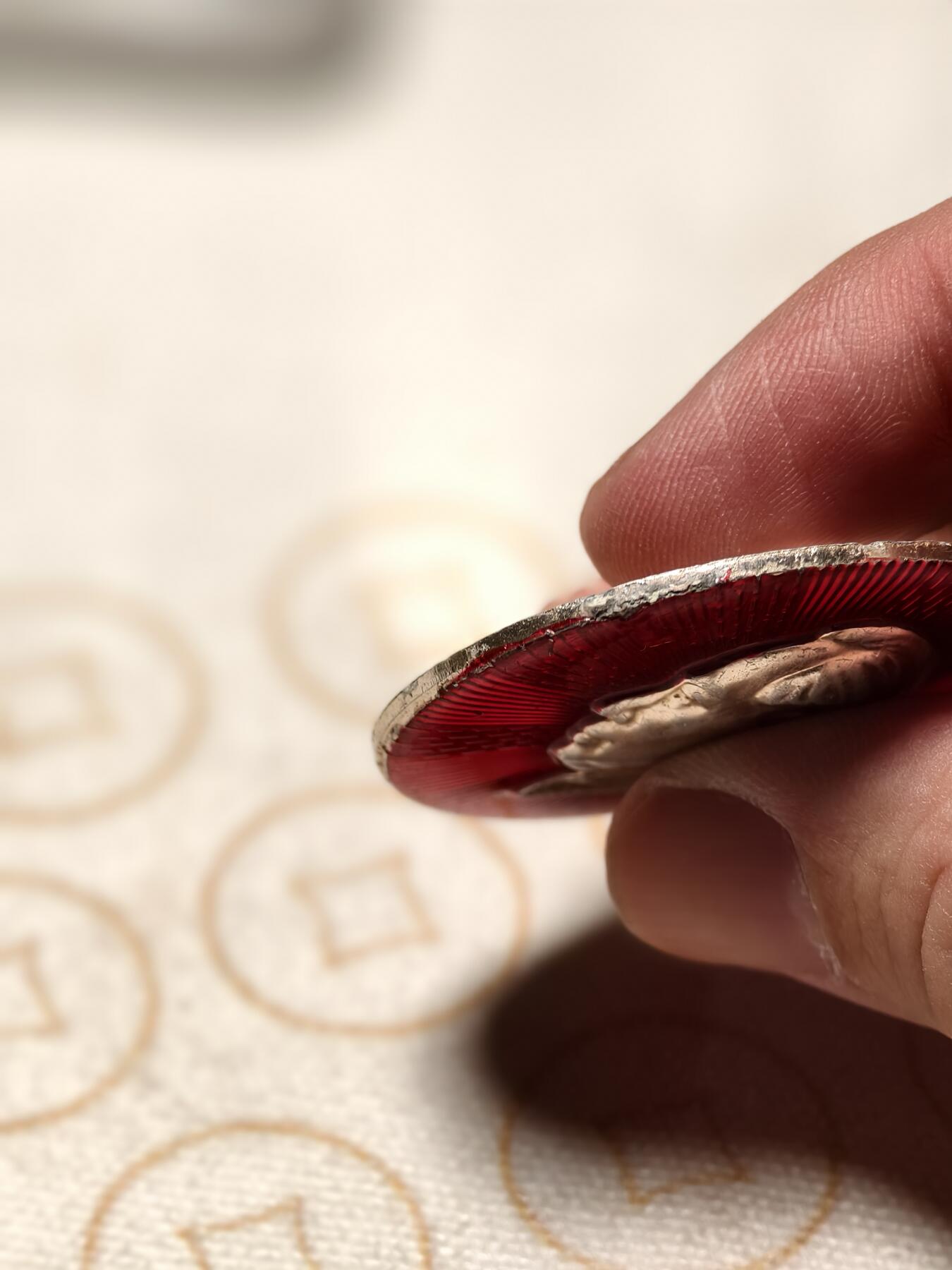 抚柳草堂-第七期章牌钱币 奖章勋章限时免佣 满百包邮 放漏专场