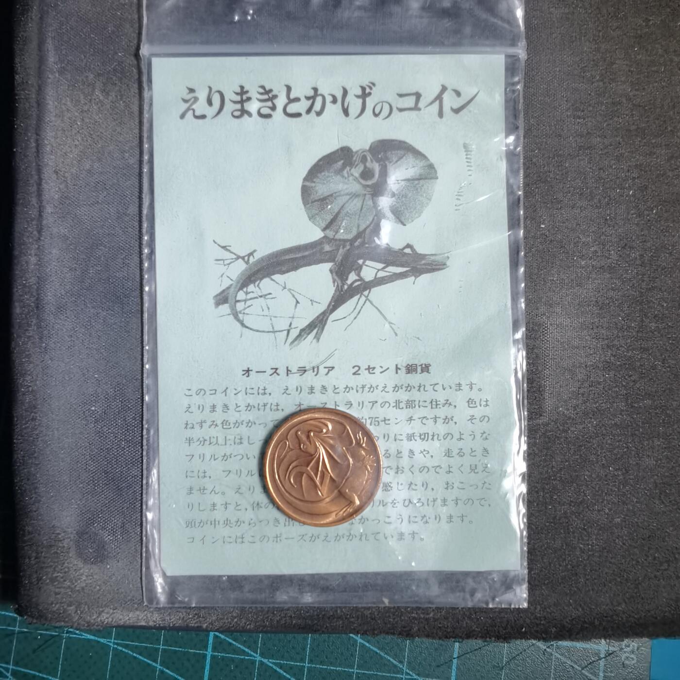 沼泽如烟--第956场 澳大利亚二分