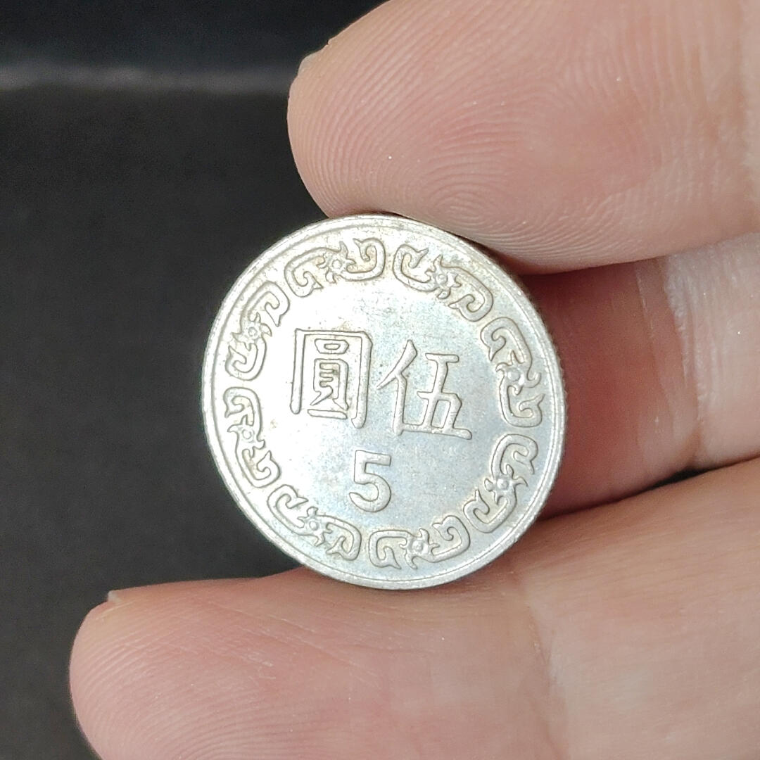 猩哥外币小铺➨【第218场】