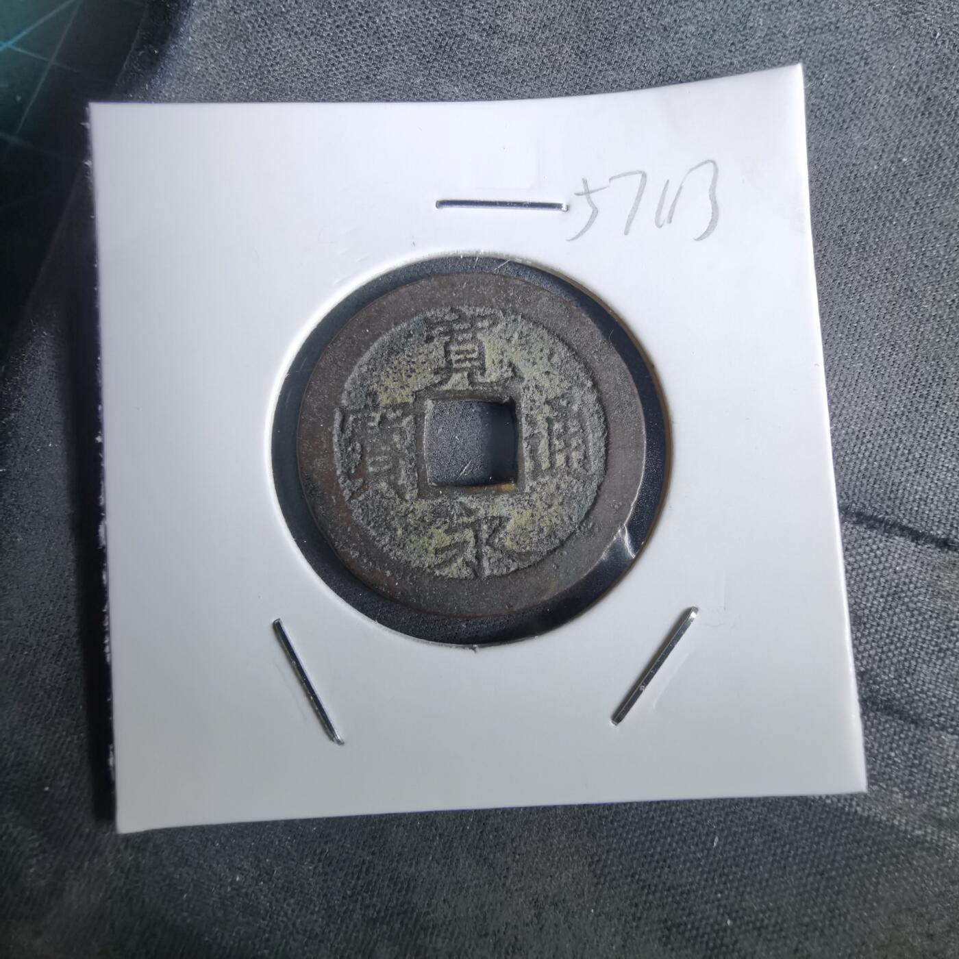 沼泽如烟--第957场