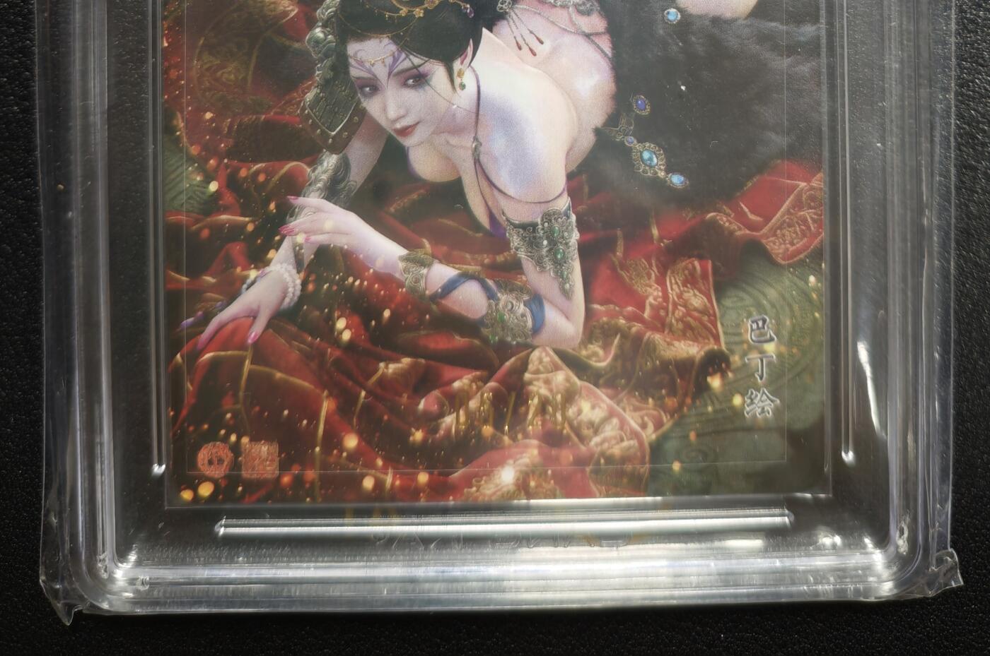 天玑星卡拍第159期《1.12周一截拍》持续收拍收评中 满赠卡需备注