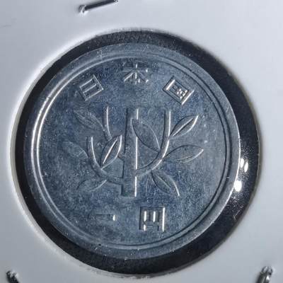 沼泽如烟--第957场 - 平成二年一元