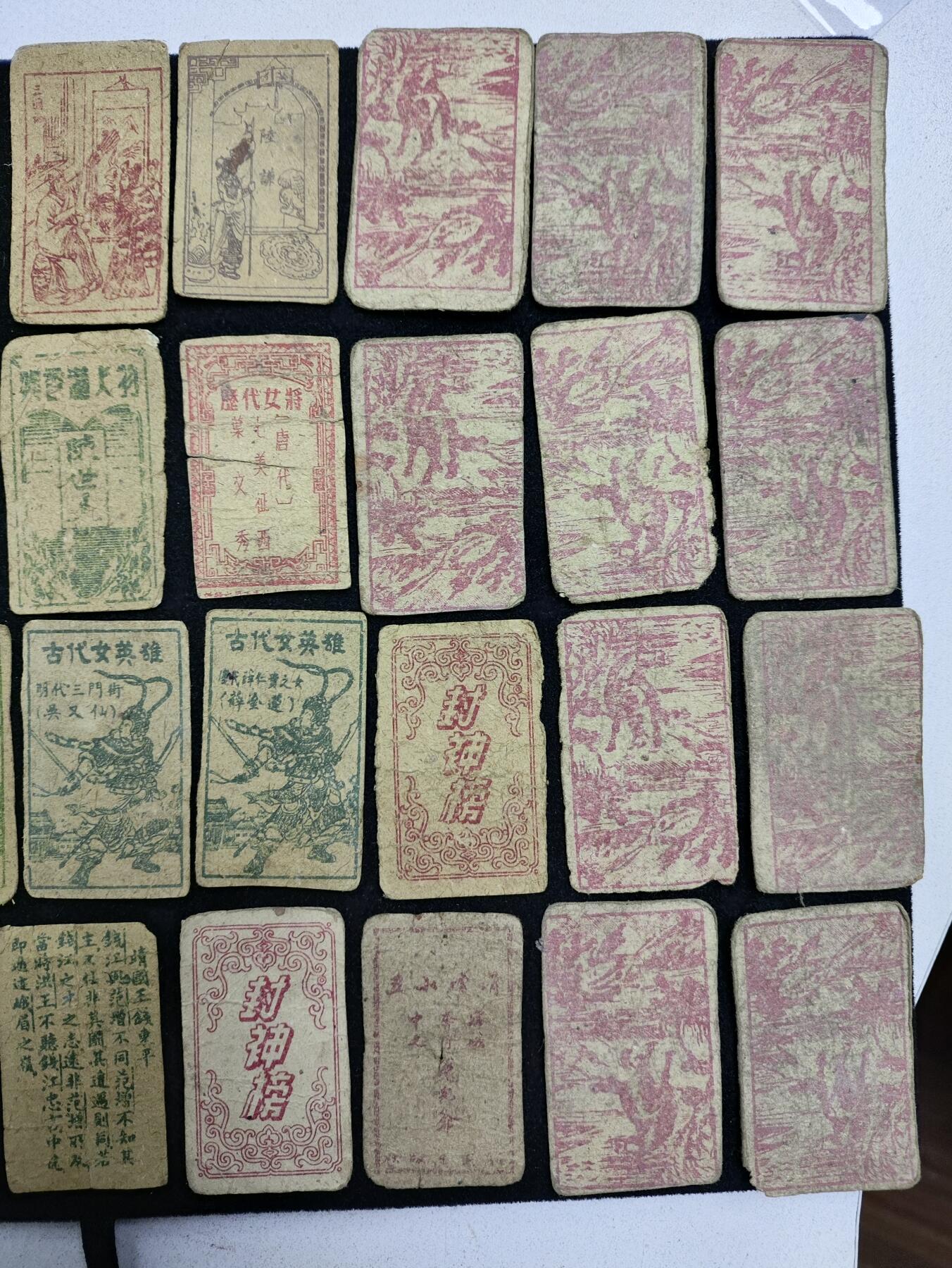 上世纪50年代建国初期老洋画、画片、吧唧、公仔纸85张一组