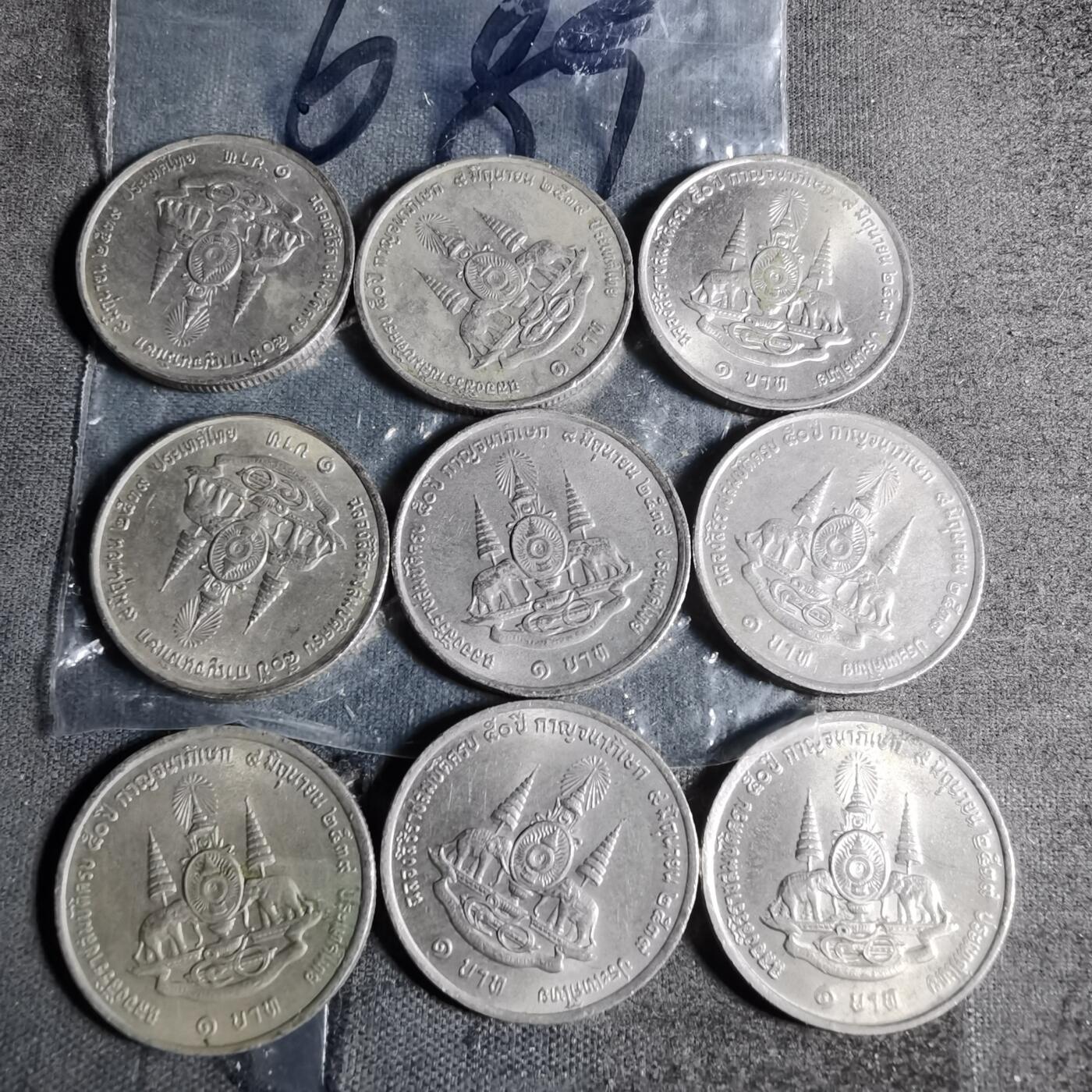 沼泽如烟--第956场 泰国九枚