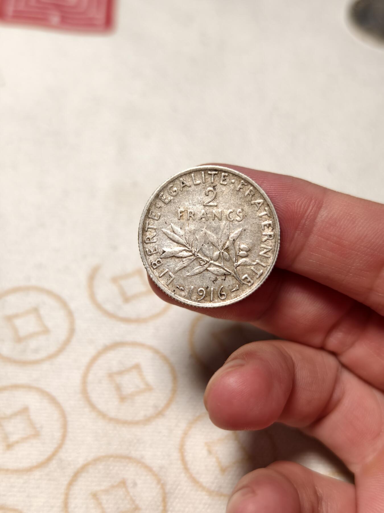 抚柳草堂-第七期章牌钱币 奖章勋章限时免佣 满百包邮 放漏专场