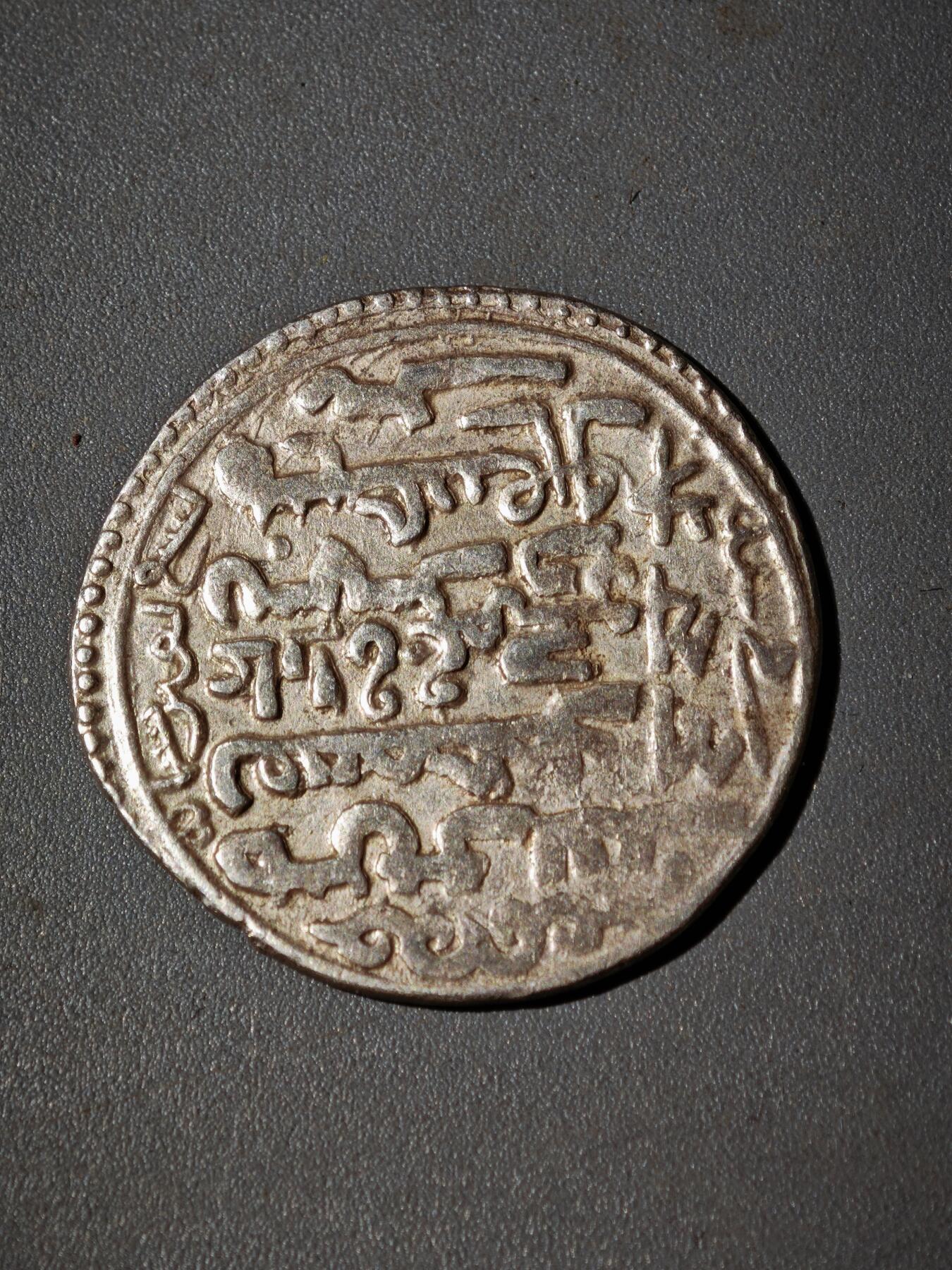 106期回流戒指饰品杂件纪念章丝路钱币专场 B丝路银币