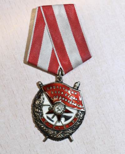 大猫徽章拍卖 第286期 - 苏联红旗勋章 档案齐全 故事有趣 抓伪奸 