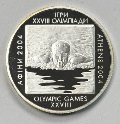 S&S Numismatic世界钱币-拍卖 第118期  - 乌克兰2004年 雅典奥运会-游泳 10格里夫纳精制纪念银币 33.63克925银