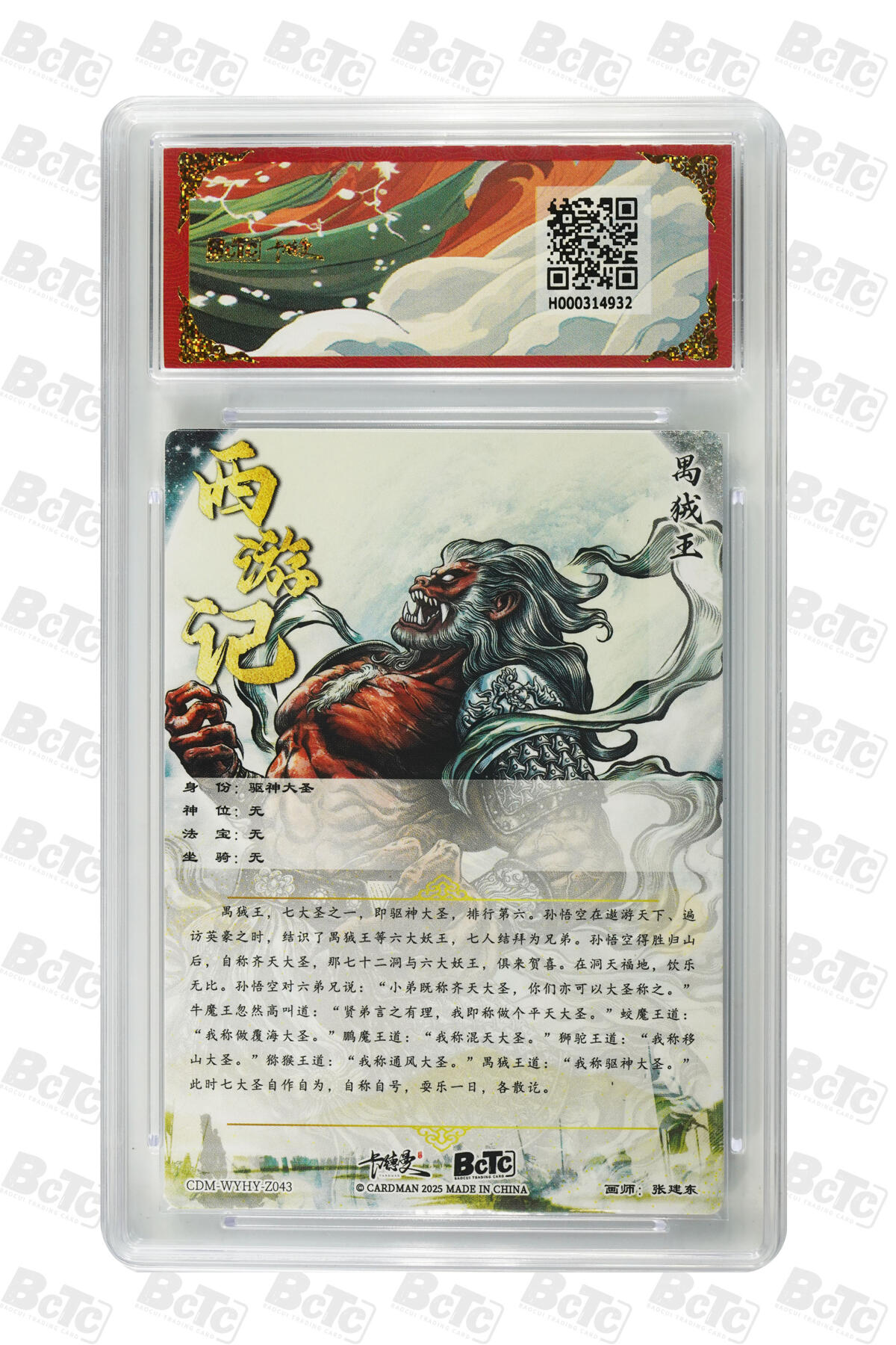 喜灰玩卡拍卖第三期限时免佣金，接代拍，免佣金帮卡友们拍卖，欢迎送拍，释放现金流，让自己有资金可以购买更多喜欢的卡牌，让别的卡友能淘到更多心仪的卡牌