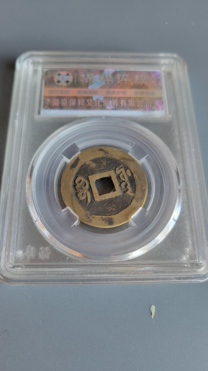 嘉宝良覃世界勋赏第22期拍卖