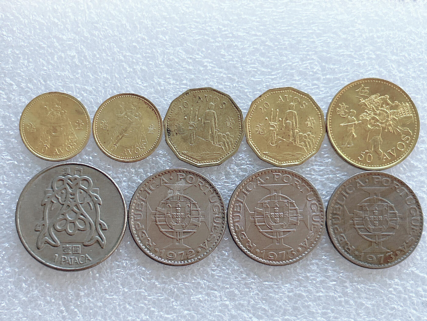 第一海外回流一元起拍收藏 散集专场  第290期 澳门硬币🇲🇴9枚
