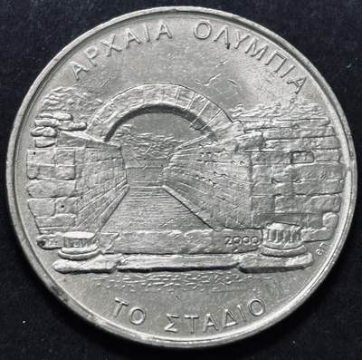 文馨钱币收藏 2026新年第三场（第 289 场）【长期接代拍品】 - 光品 希腊2000年500德拉克马  2004年奥运会  纪念币  