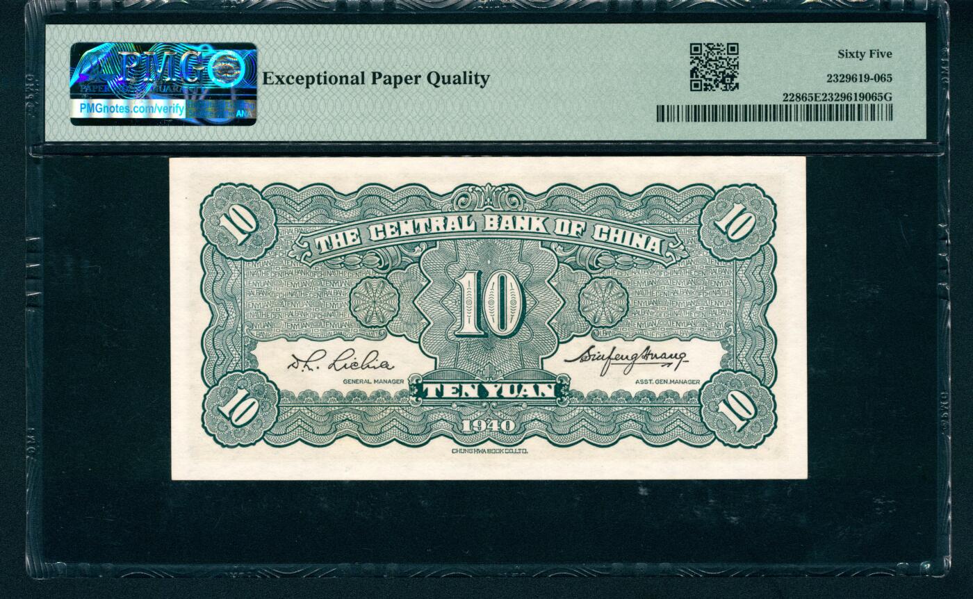 上海炎玺拍卖 玺藏万象