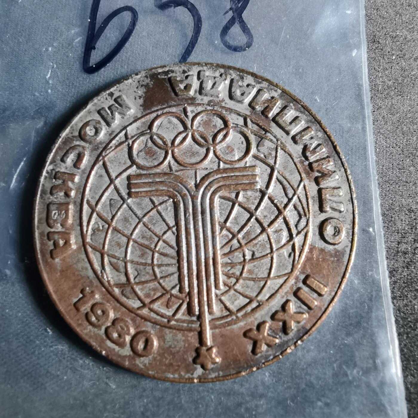 沼泽如烟--第956场