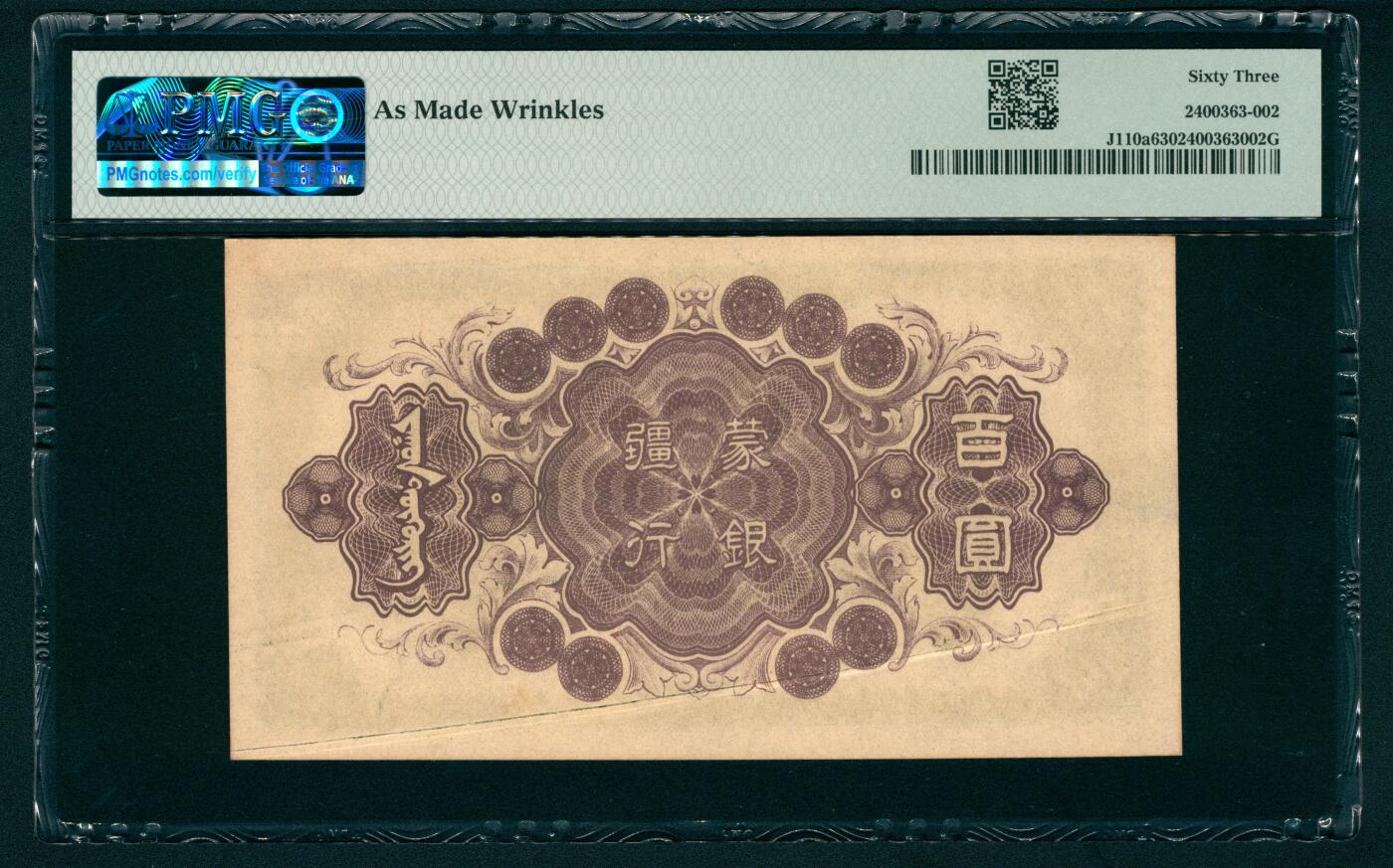 上海炎玺拍卖 玺藏万象