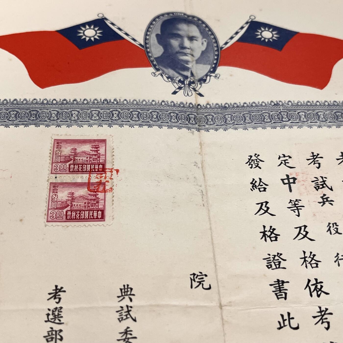 韵星假日拍卖第三十六期 -- Rimey Holidays Auction 36