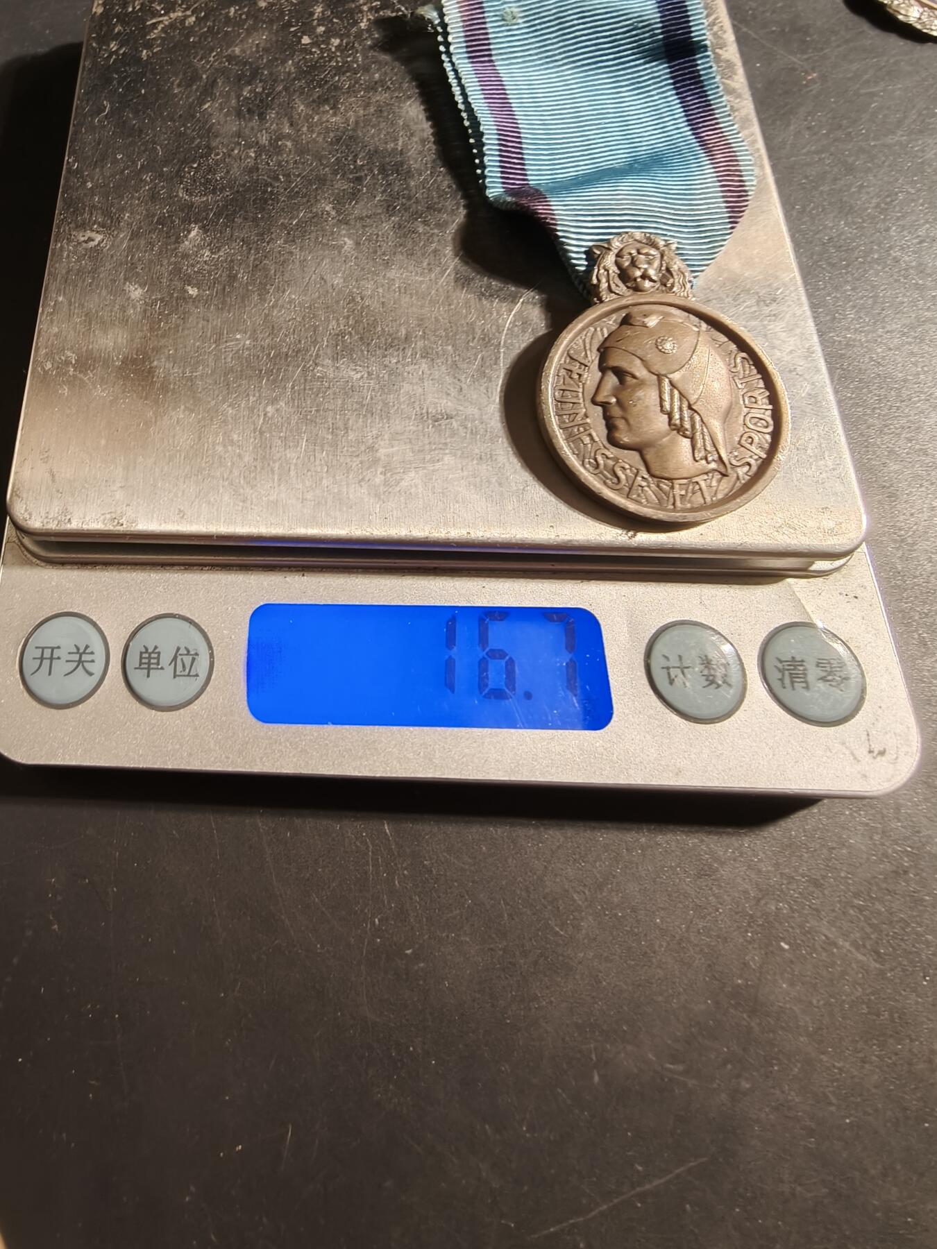 老王徽章第176期 法国银级体育奖章    950银     16.7g