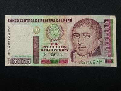 【游宝拍卖】乙巳蛇年第108期 周六集拍 - 秘鲁-100万印蒂【1990年 流通普品】