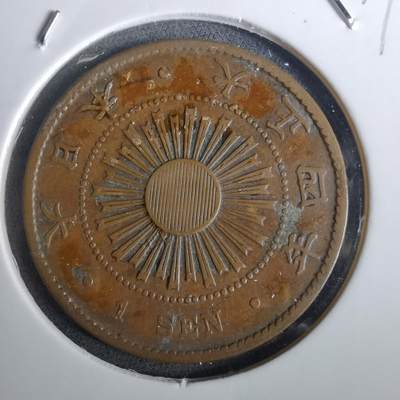 沼泽如烟--第957场 - 大正四年稻一钱