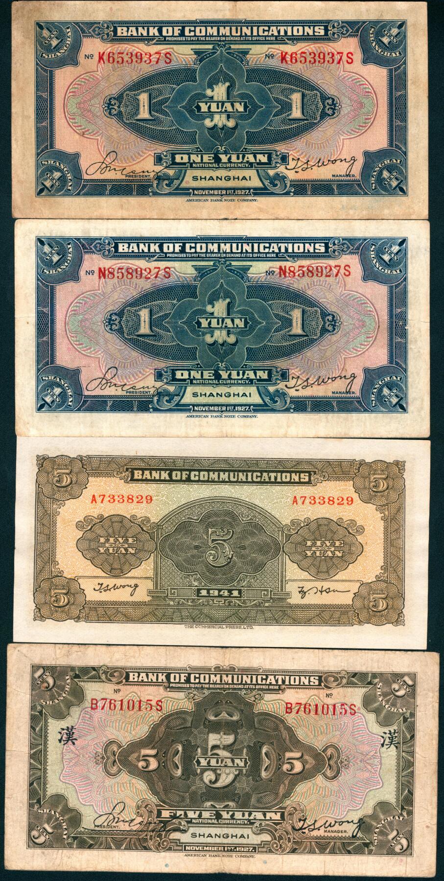 上海炎玺拍卖 玺藏万象