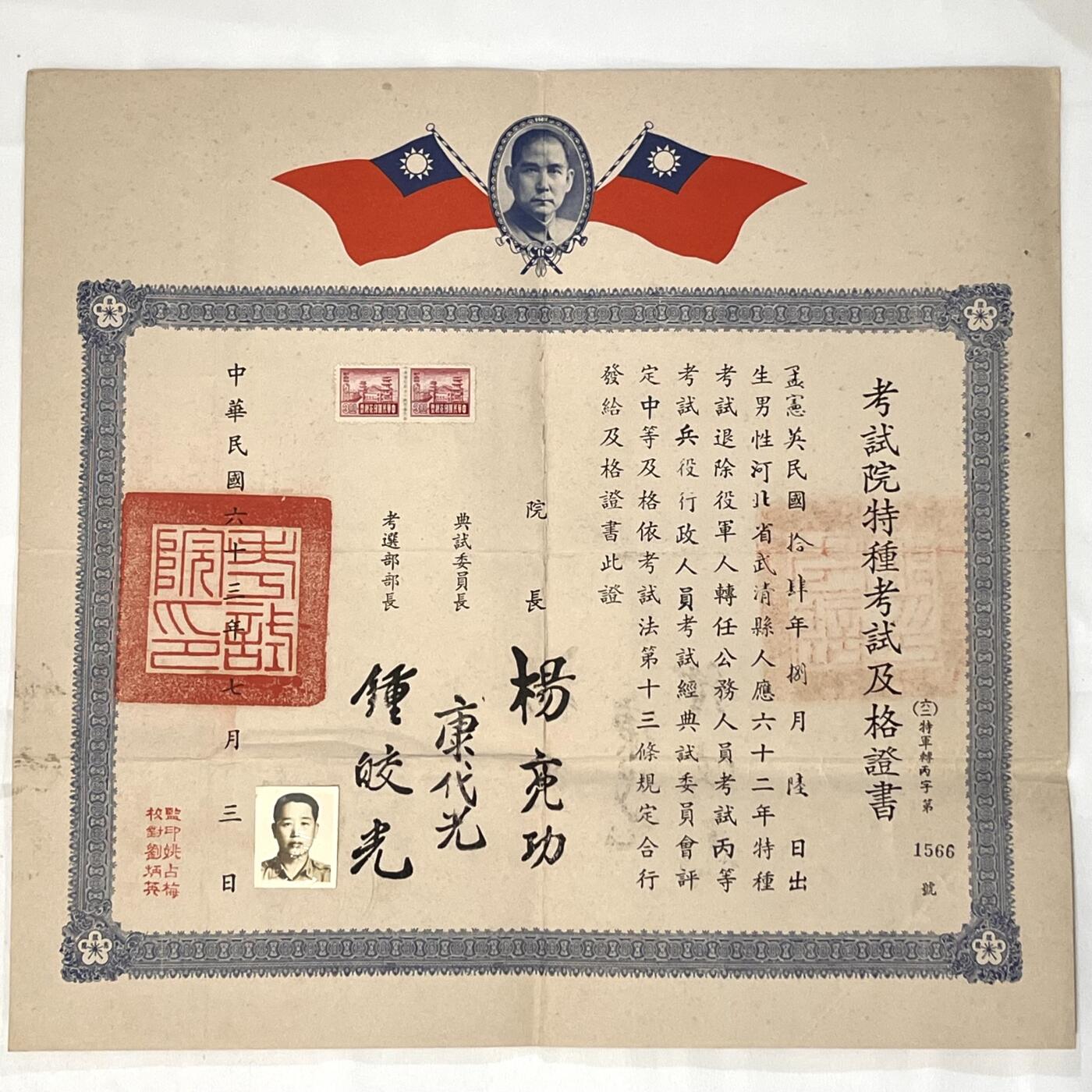 韵星假日拍卖第三十六期 -- Rimey Holidays Auction 36