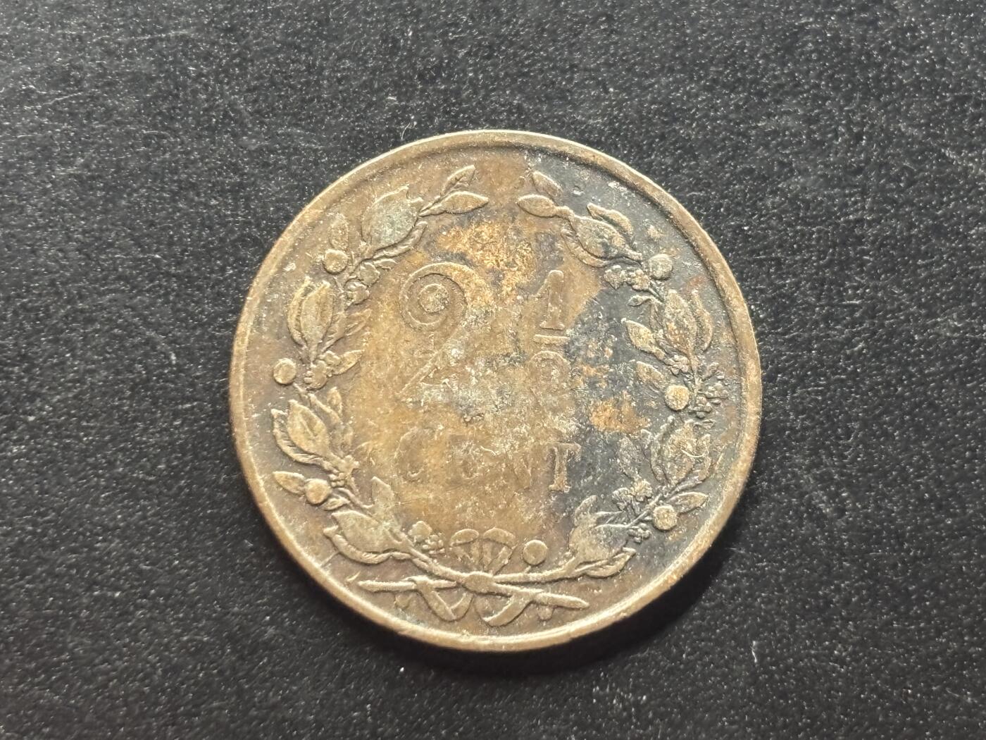 邮泉阁限时拍卖第三十九场 欧洲专场（硬币在国外。请付邮费6元。） 荷兰威廉三世国王1880年2½分