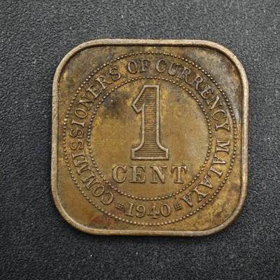 【淘币小摊】实时拍第八百四十九拍   散币银币场   满百包邮可预留二周 每周一统一发货   - 马来亚1940年乔治六世1分铜币