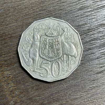 【铜匠收藏】★第137场★散币场。不寄存，30包邮。不满30元，支付5元运费。《接受代拍 代送NGC评级》 - 86【无寄存】1976 澳大利亚 50分 镍币