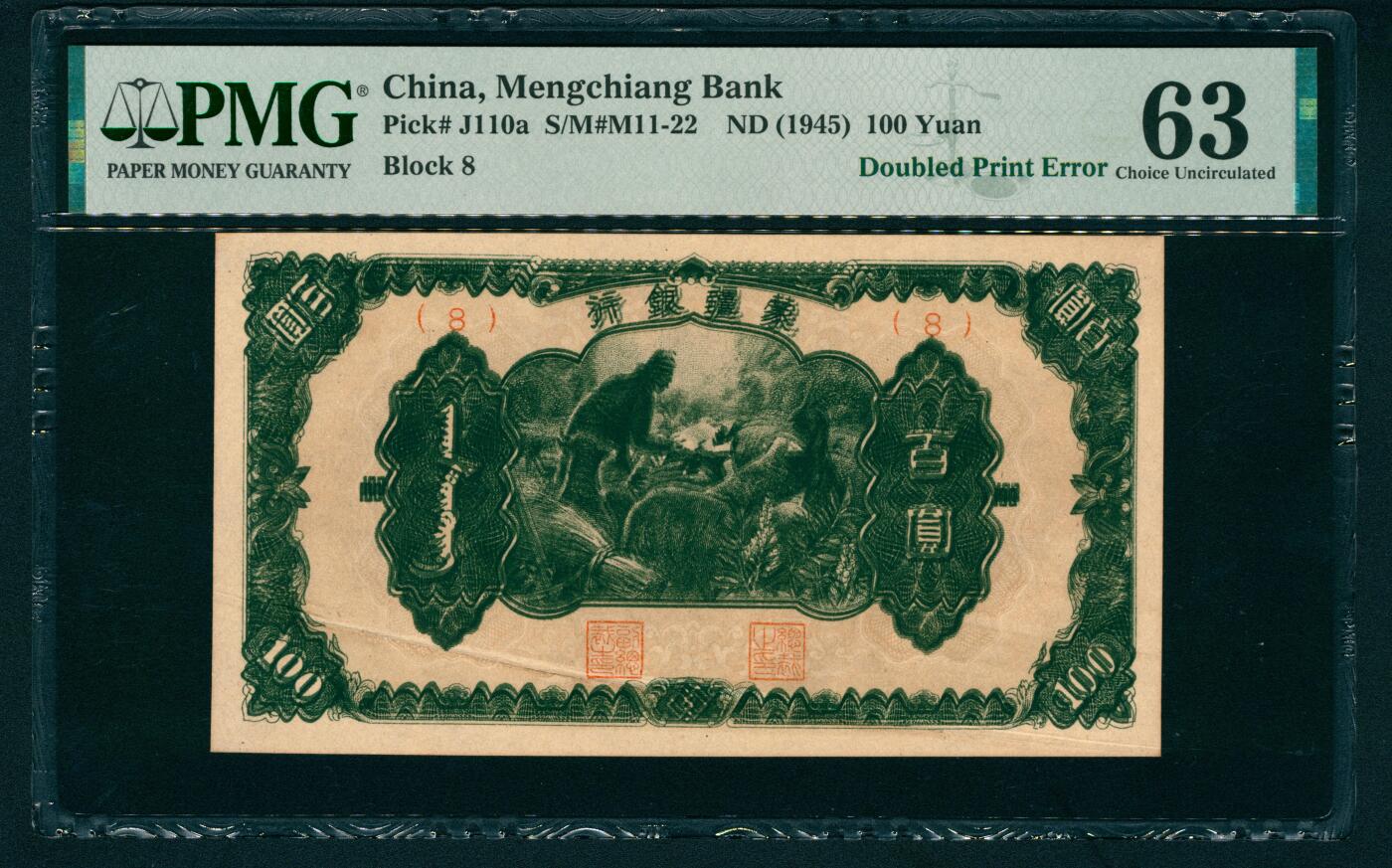 上海炎玺拍卖 玺藏万象