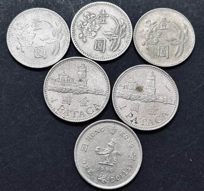 文馨钱币收藏 2026新年第三场（第 289 场）【长期接代拍品】 - 好品中国港澳台一元 6 枚组合