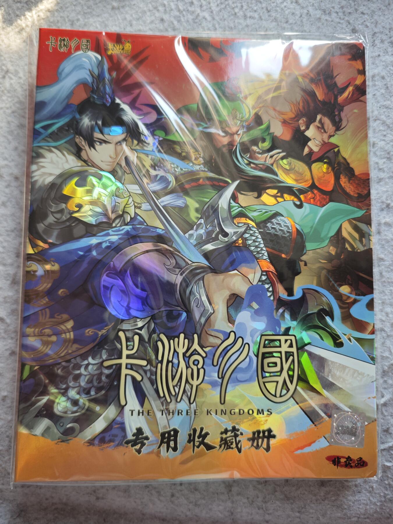 【随心含颖卡拍53期】卡游/集卡社/卡卡沃 抽卡机专场拍卖【无佣金】