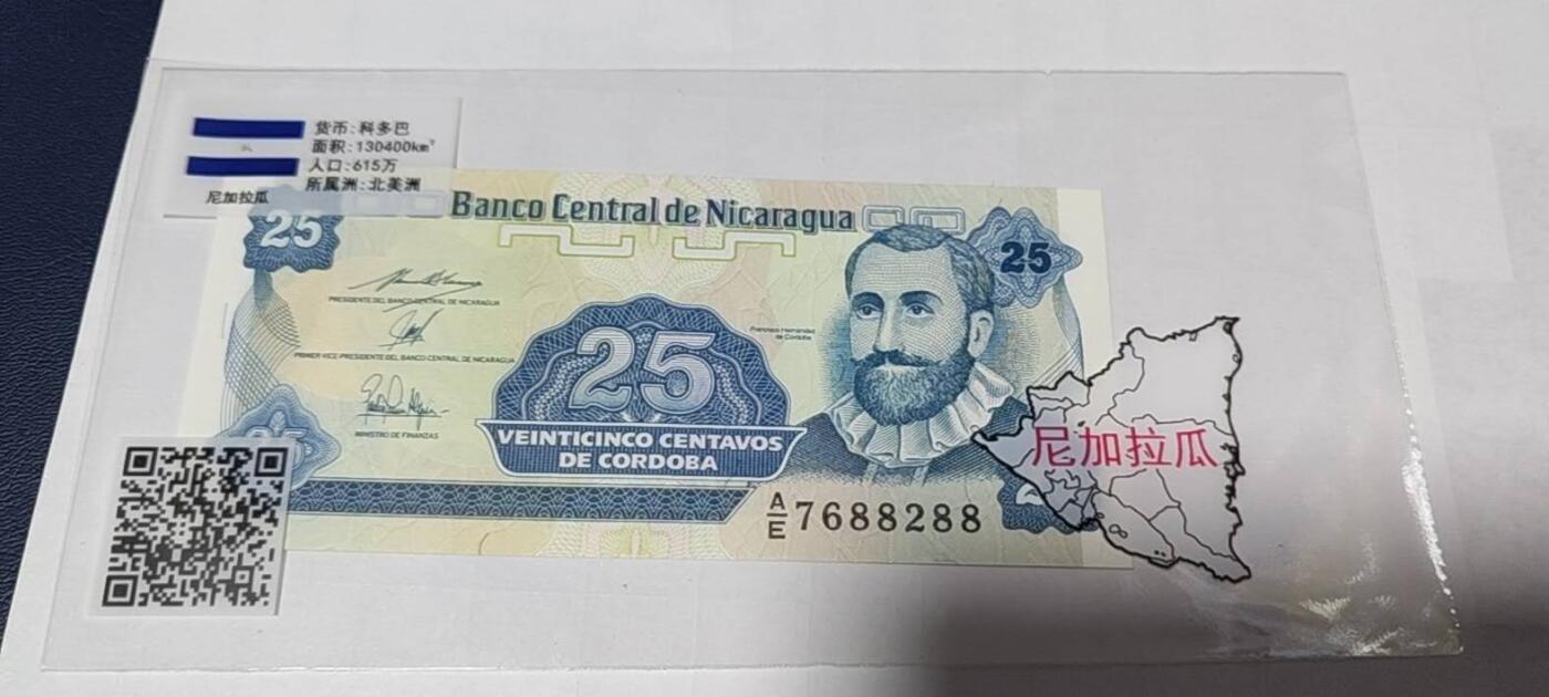 各种钱币拍场 🔥尾88🔥   尼加拉瓜   科多巴   一张，地图升级版，护币袋上有国家地图和国家简介、国旗等！扫护币袋上二维码，可详细了解国家简介！
