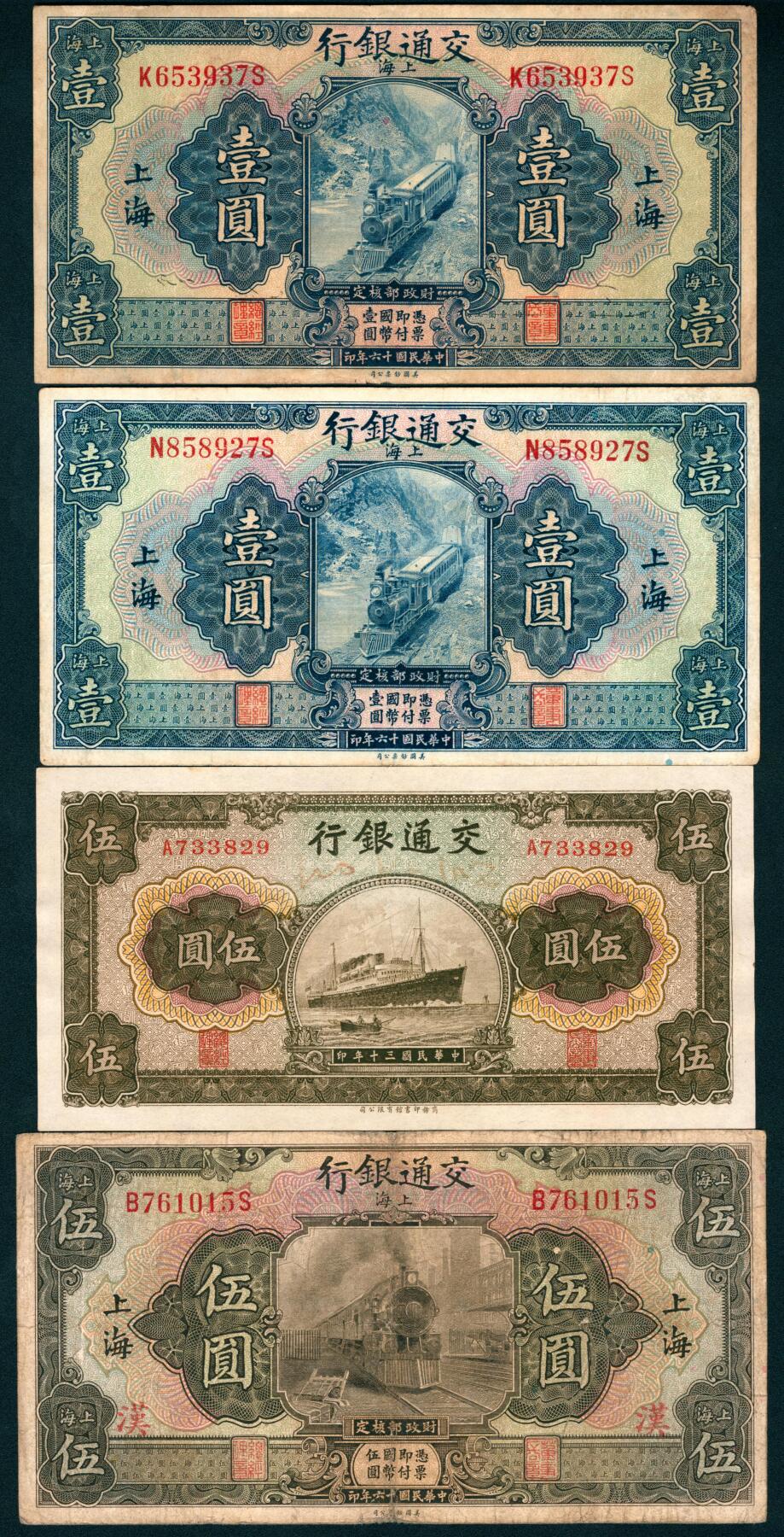 上海炎玺拍卖 玺藏万象