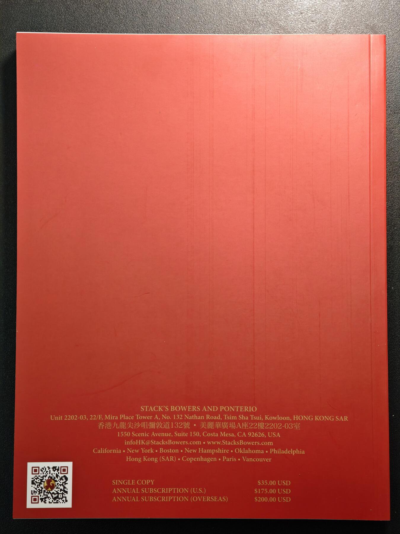 【德藏】世界币章拍卖第161期