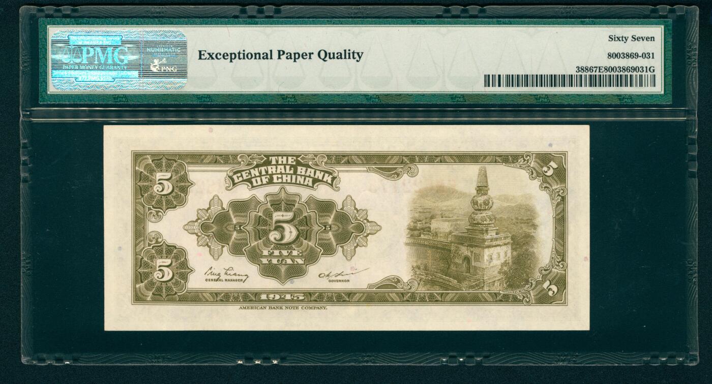 上海炎玺拍卖 玺藏万象