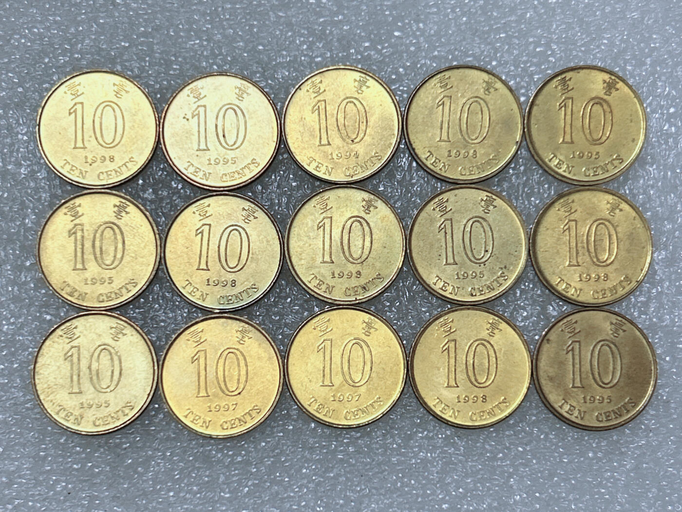 第一海外回流一元起拍收藏 散集专场  第290期 香港紫荆花10分硬币 15枚 原光品